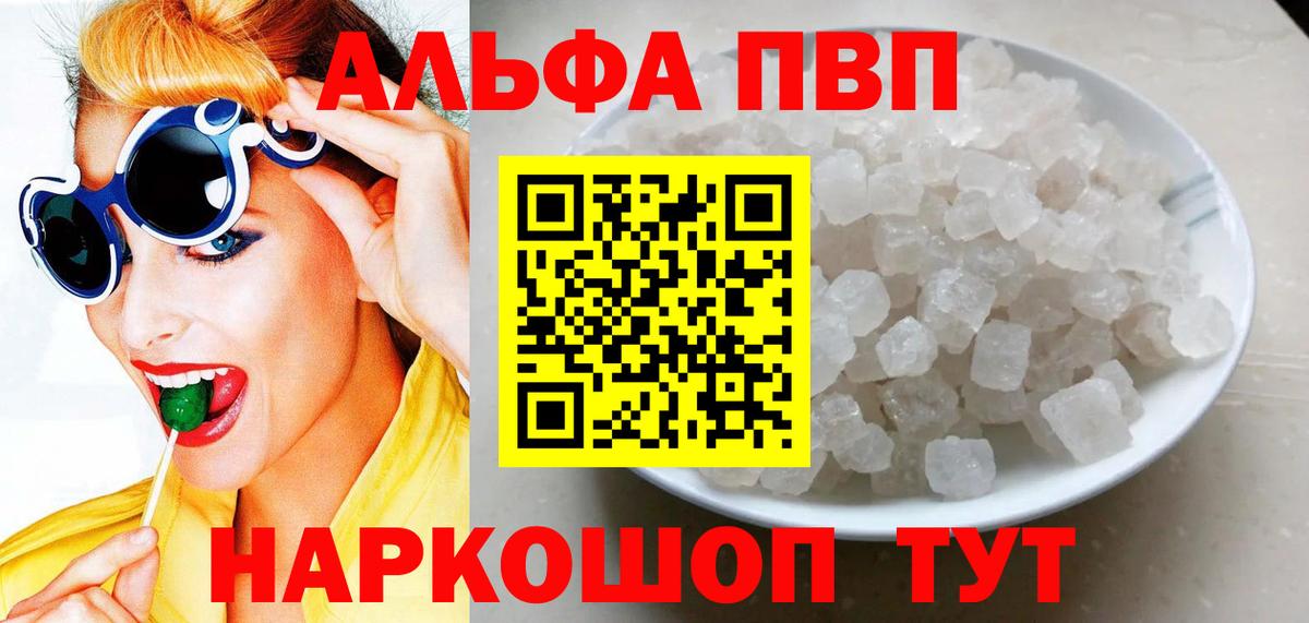 APVP СК КРИС Владивосток