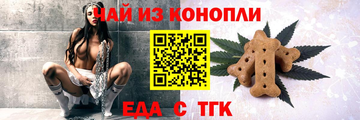 Меф МЯУ МЯУ   Владивосток  Марихуана  Вход с VPN  МДМА  Цена  Меф МЯУ МЯУ  Гашиш 