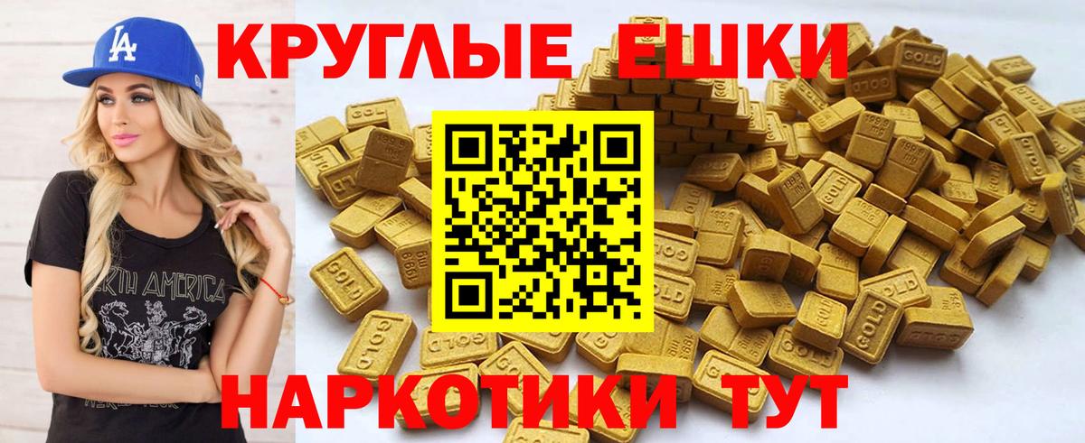 ЭКСТАЗИ Cube  shop какой сайт  Владивосток  Вход с VPN  Ecstasy 