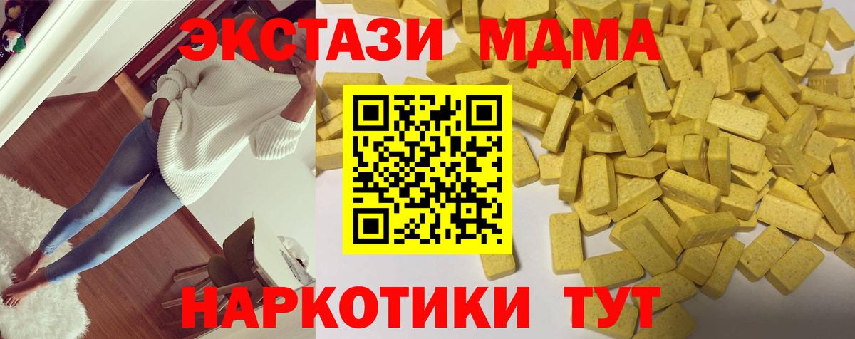 Ecstasy Дубай Владивосток