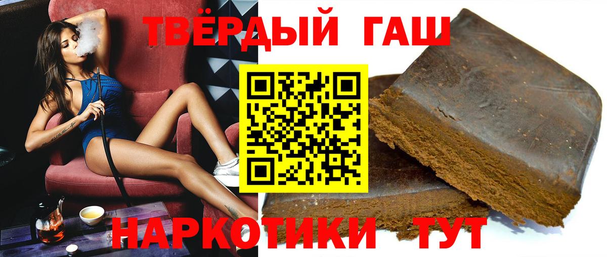 хочу   ГАШИШ Ice-O-Lator  Вход с VPN  ГАШ Изолятор  Владивосток 