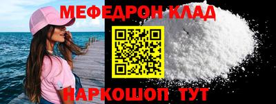 гашишное масло Кумертау