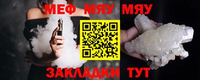 эйфоретик Кулебаки