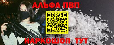 эйфоретик Кулебаки