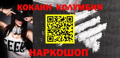 эйфоретик Кулебаки