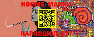 эйфоретик Кулебаки
