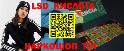 гашишное масло Кумертау