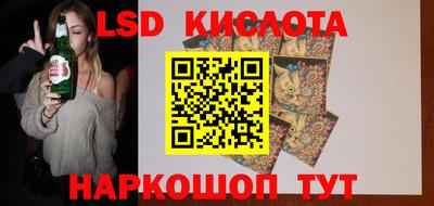 гашишное масло Кумертау