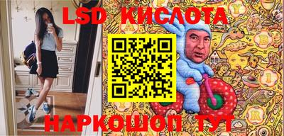 метамфетамин Ливны