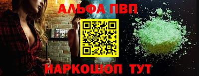 Альфа ПВП Кунгур