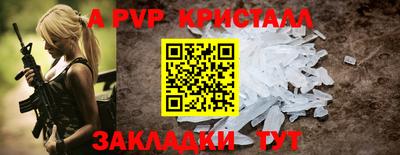 гашишное масло Кумертау