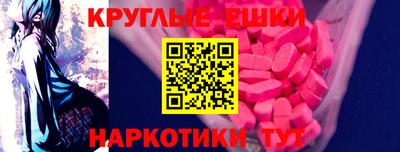 ALPHA PVP Ликино-Дулёво