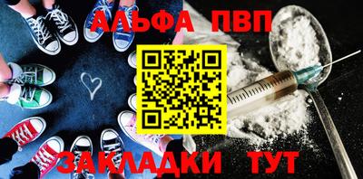 эйфоретик Кулебаки