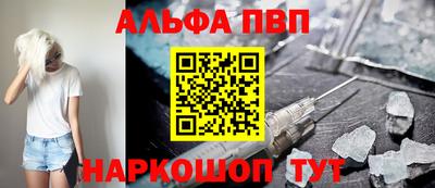 Альфа ПВП Кунгур