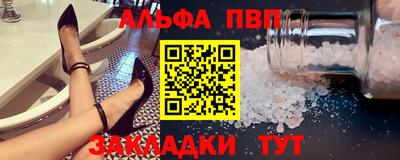 эйфоретик Кулебаки