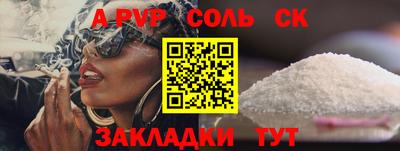 эйфоретик Кулебаки