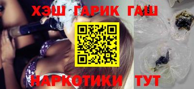 гашишное масло Кумертау