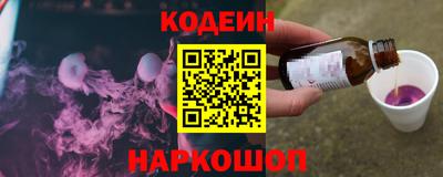 эйфоретик Кулебаки