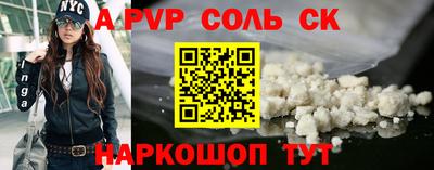 гашишное масло Кумертау