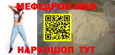 эйфоретик Кулебаки