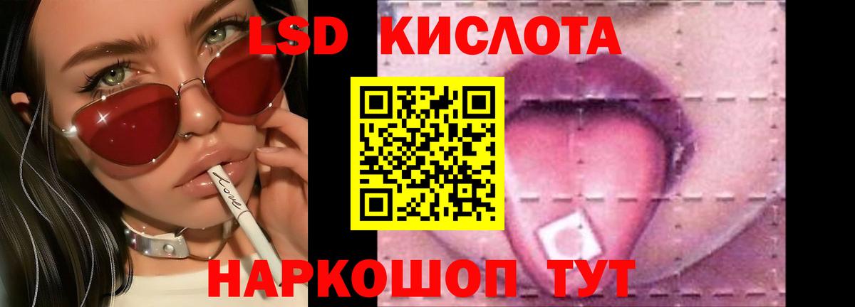 ЛСД экстази ecstasy Владивосток