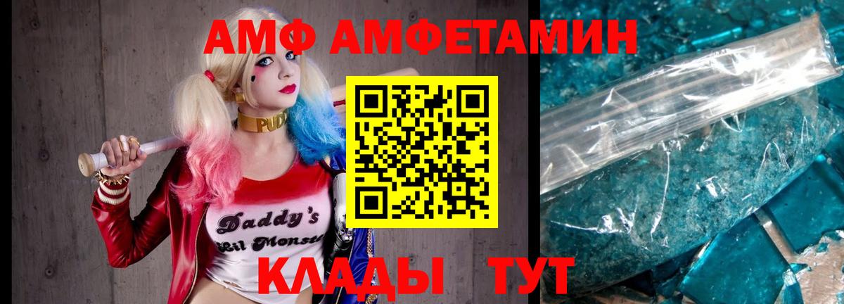 Первитин витя  Вход с VPN  Владивосток  Первитин витя 