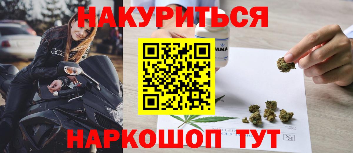 Владивосток  Канабис план  Вход с VPN  Шишки марихуана индика  Каннабис гибрид 